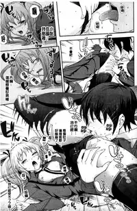 [Kima-gray] Boku no Watashi no Shitai Koto! [Chinese] [Decensored]