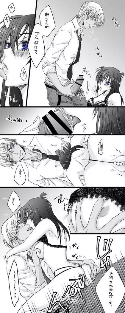 Fu shin Log※ R - 18& ankēto arigatōgozaimashita!