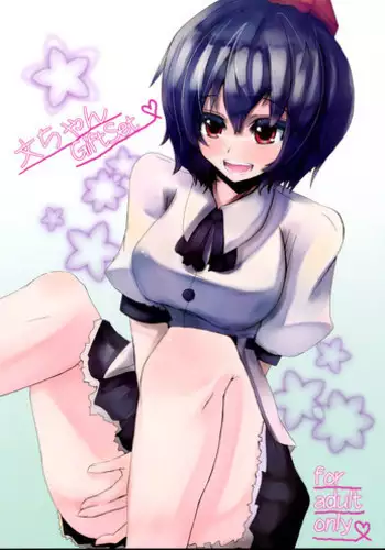 (C80) [Sweet Milk Shake] Chicchai Kasen-chan no Hon (Touhou Project)