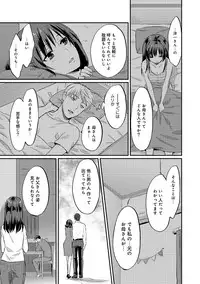 [Koori] Zesshokukei danshi seiyoku wo shiru ep1~7
