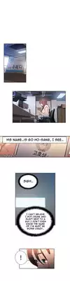 [BAK Hyeong Jun] Sweet Guy Ch.1-49.5 (English) (YoManga) (Ongoing)