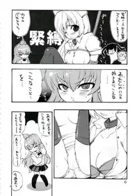 (C74) [Mamagult (Takao Ukyou)] Reichourui, Minami e 2 (Minami-ke)