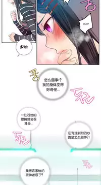 [Juder] 莉莉丝的脐带(Lilith`s Cord) Ch.1-18 [Chinese]