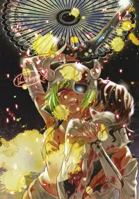 (C77) [Sadistic Mary (Hattori Mitsuka)] Folie à deux (Bleach) [English] {doujin-moe.us}