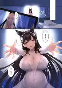 Junai NTR