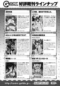 COMIC Anthurium 2017-09 [Digital]