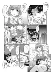 [Anthology] Nyotaika! Monogatari 3 [Digital]