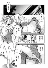 [Inoue Yoshihisa] 00 Nanako - Agent Nanako
