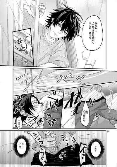 IchiJiro tte Nandayo Nii-chan!!