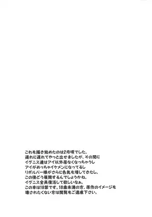 O tsukiai hajimemashita