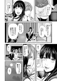 COMIC Magnum Vol. 80