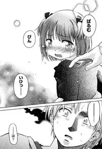 [kiR-Rin] Love Puru ~ Proof of Love