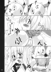 (SC34) [Mata Ashita. (Oohira Sunset)] Udonya Eientei (Touhou Project)