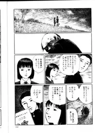 [Hayami Jun] Iyashiku Gehin ni