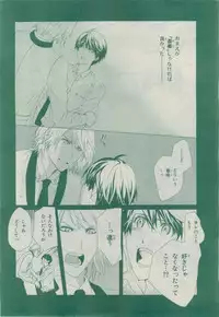 Chara 2015-02