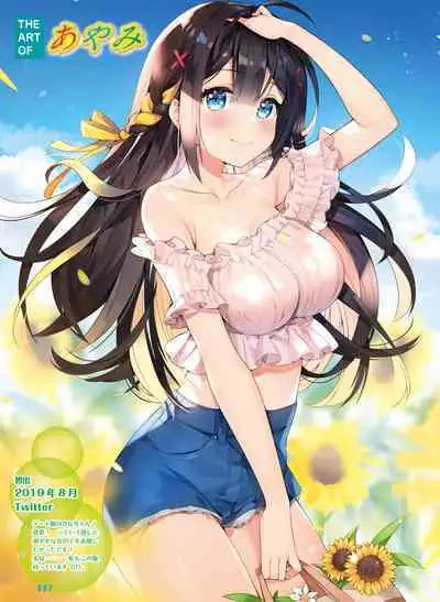 Dengeki Moeoh 2022-10