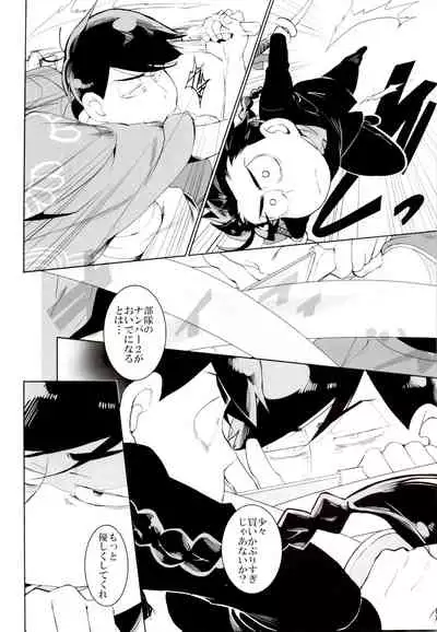 Ryuutou Kotou