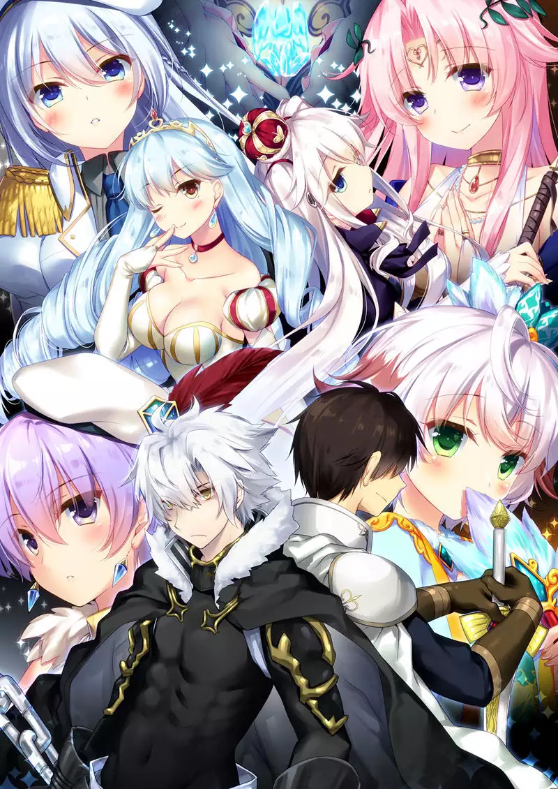 Yoru no Atosaki