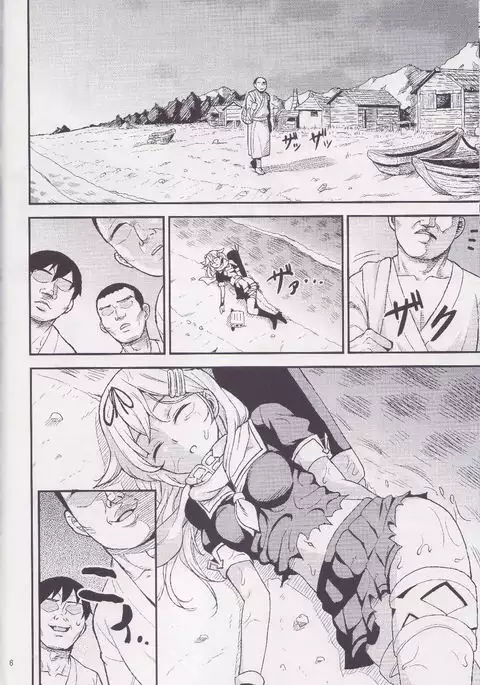 Torawareta Yuudachi