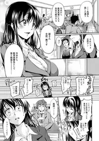 [Kuno Touya] Seishun Love Juice [Digital]