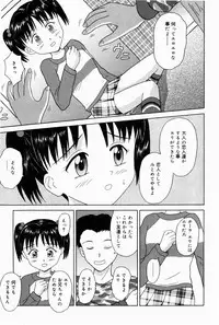 [Aoki Kou] Oniichan ni Natte
