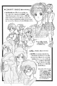 [Tanuma Yuuichirou] LOVE ME (1995) [Digital]