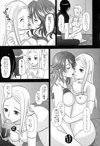 (C75) [Inudrill Lolita Engine (Inumori Sayaka)] Flower Garden (Gundam 00)