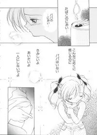 [Anthology] Loli Paro Tengoku (Various)