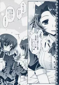 (C75) [PINK (Araiguma)] Watashitachi, Kekkon Shimashita (Code Geass)
