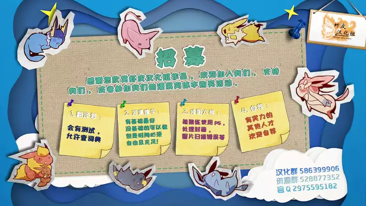 Joutai Ijou CASE:2 Nemuri | 状态异常 CASE:2 睡眠