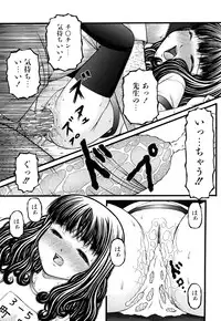 [KEN] Seikyouiku - Sex Education
