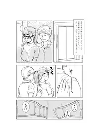 [Robot Deshita] Mazo Mama Club e Youkoso! ~Watashi wa Koushite Ninshinshimashita~