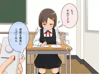 [Kuusou Switch] Imouto Controller