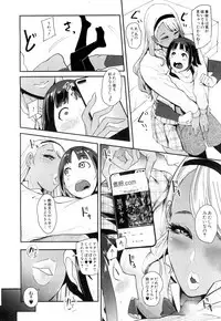 COMIC Mugen Tensei 2019-04