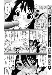 ANGEL Club 2004-10