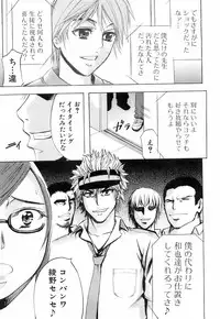Buster Comic Vol. 3 [2008-01]