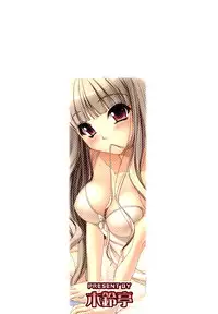 (C77) [Kirintei (Kirin Kakeru)] Favorite Memory's (THE IDOLM@STER)