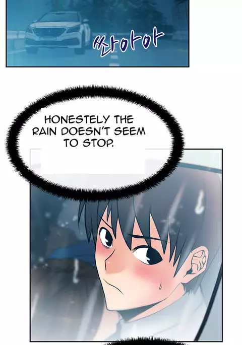 My Office Ch.1-49
