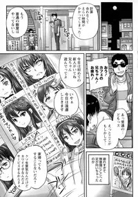 COMIC Masyo 2015-09