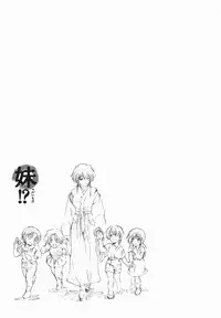 [Sena Youtarou] Maruimo!? [Genteiban]