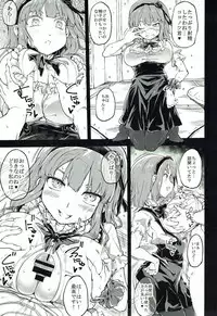 乳ペット