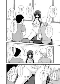 [valssu (Charu)] Roshutsu Shoujo Nikki 20 Satsume [Digital]