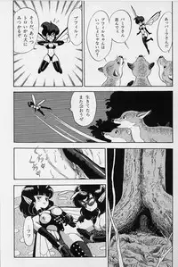 [Kondom] Bondage Fairies Vol. 1