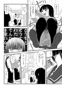 [Chimee House (Takapi)] Sakura Kotaka no Roshutsubiyori 2 [Digital]