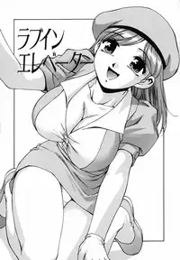 [Kirara Moe] Marugoto Punyu-punyu