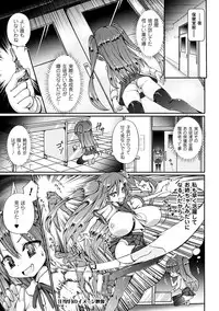 [Anthology] Heroine Pinch Vol. 7 [Digital]