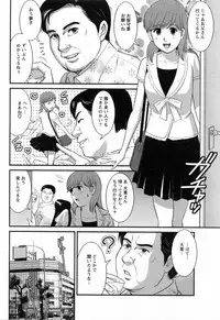[Saigado] Haken no Muuko-san 2