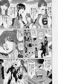 [Ozaki Akira] Revolution. No.12 Vol. 2