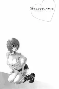 [Onda Chiro] Koisuru Naked Girl [English] [CiRE & DesuDesu]