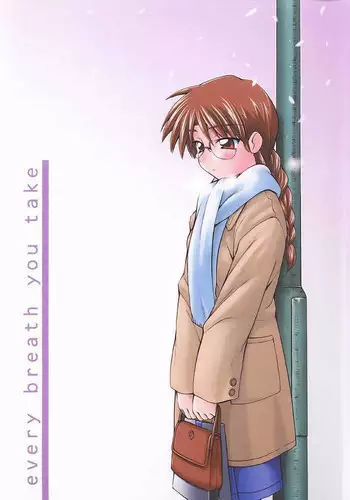 [MANITOU (Nakajima Rei)] Heart to Heart (To Heart) [2000-09-15]
